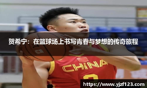 yy易游