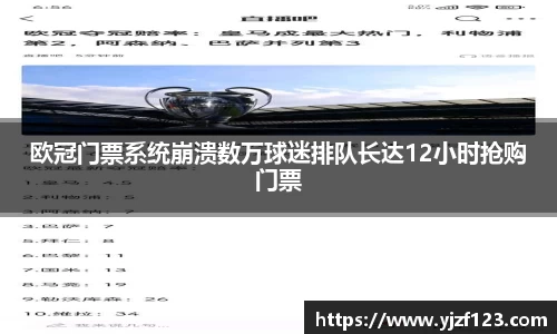 yy易游