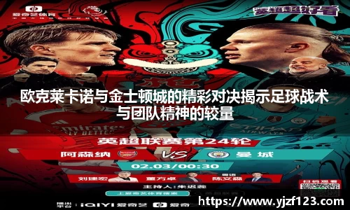 yy体育