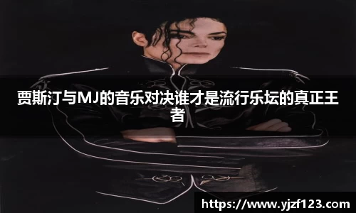 yy易游