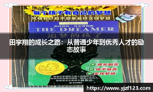 yy易游体育