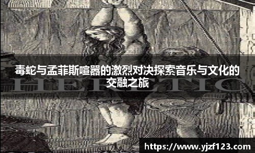 yy体育